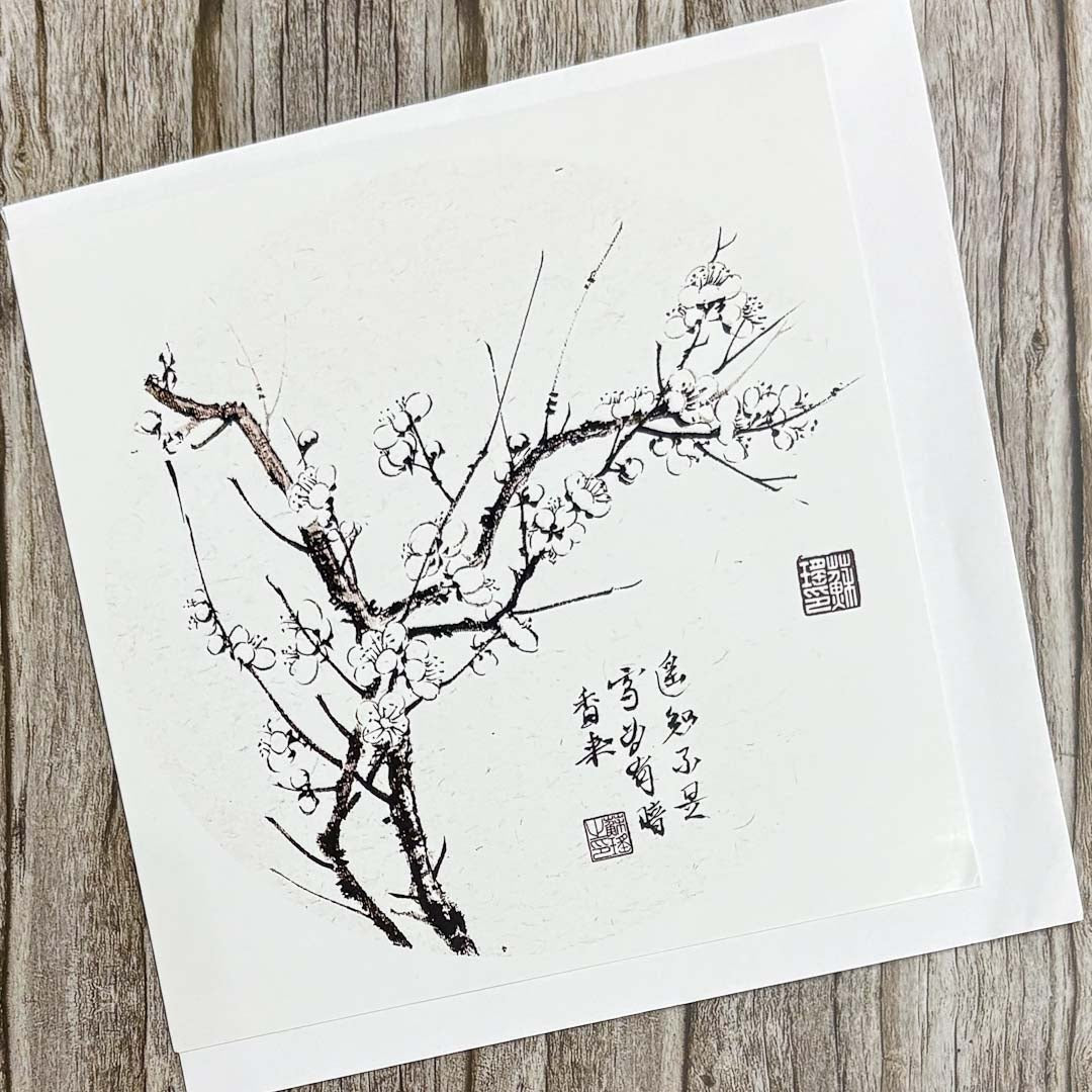 Blossom Ink Painting Greeting Card - Su Yao - Just Makers Su Yao Wukong China Art Craft