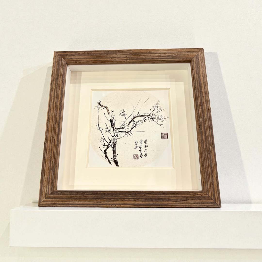 Framed Blossom Ink Painting Print - Su Yao - Just Makers Su Yao Wukong China Art Craft