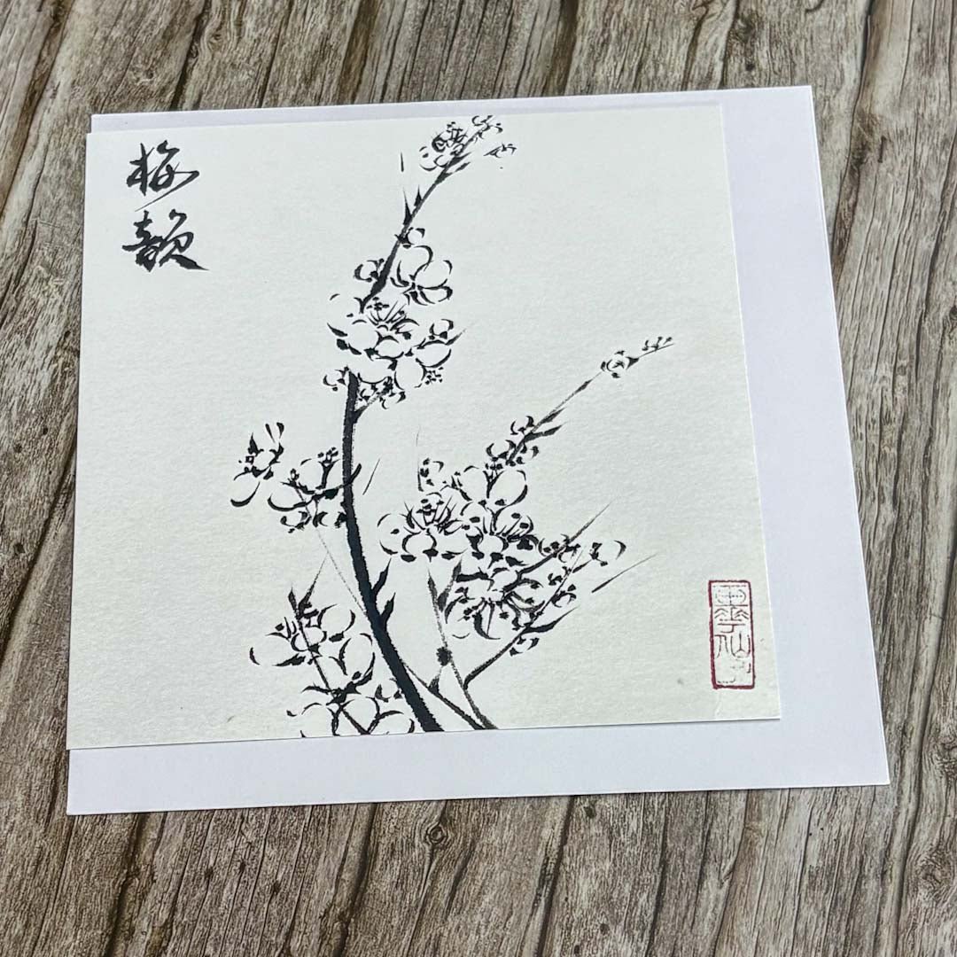 Plum Blossom Elegance Greeting Card - Su Yao - Just Makers Su Yao Wukong China Art Craft