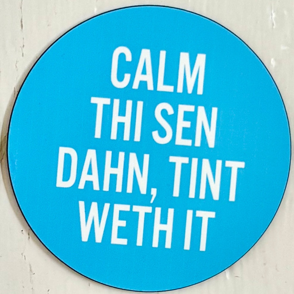 Calm Thi Sen Dahn Coaster - JAM Artwork_Just Makers