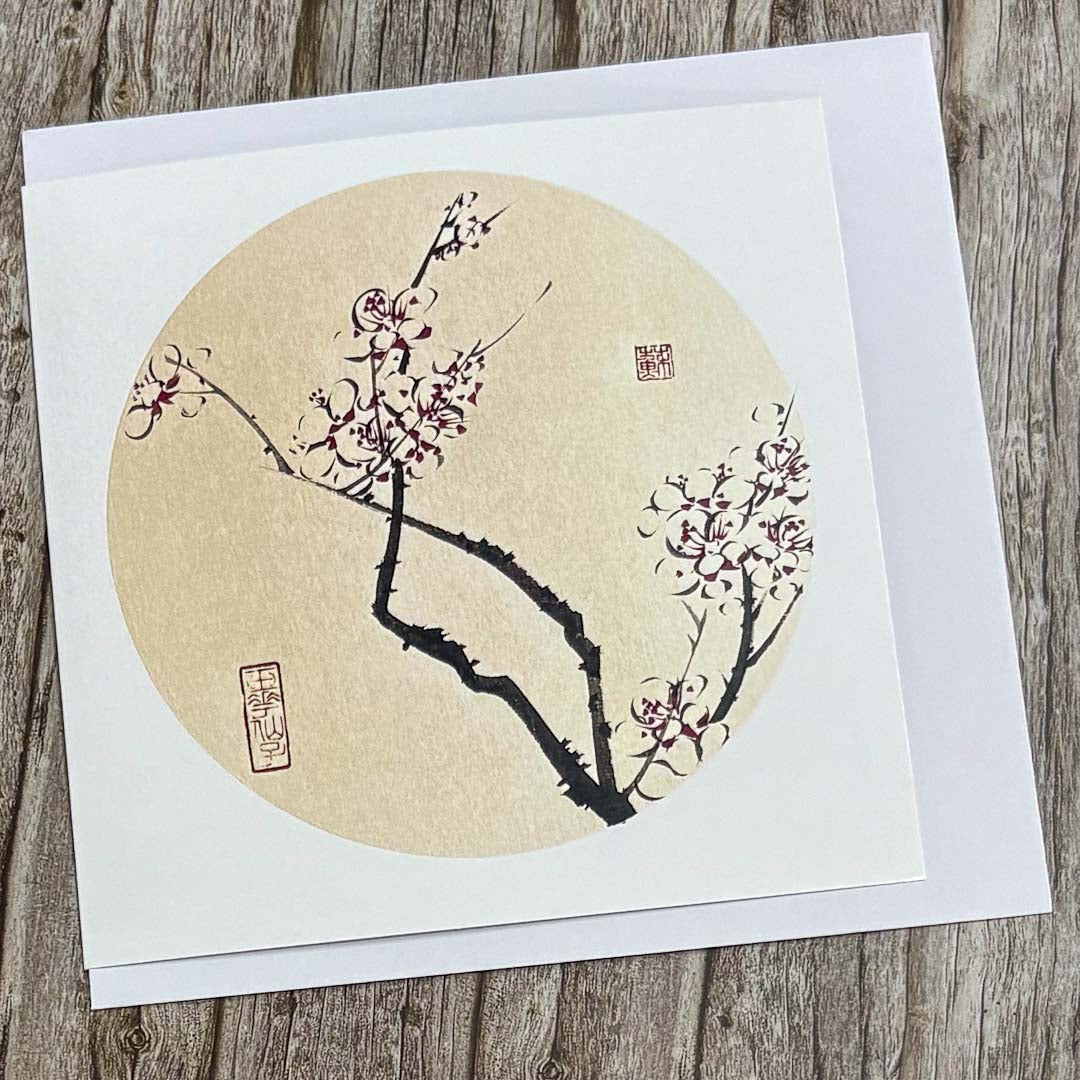 Chinese Tree Art Greeting Card - Su Yao_Just Makers