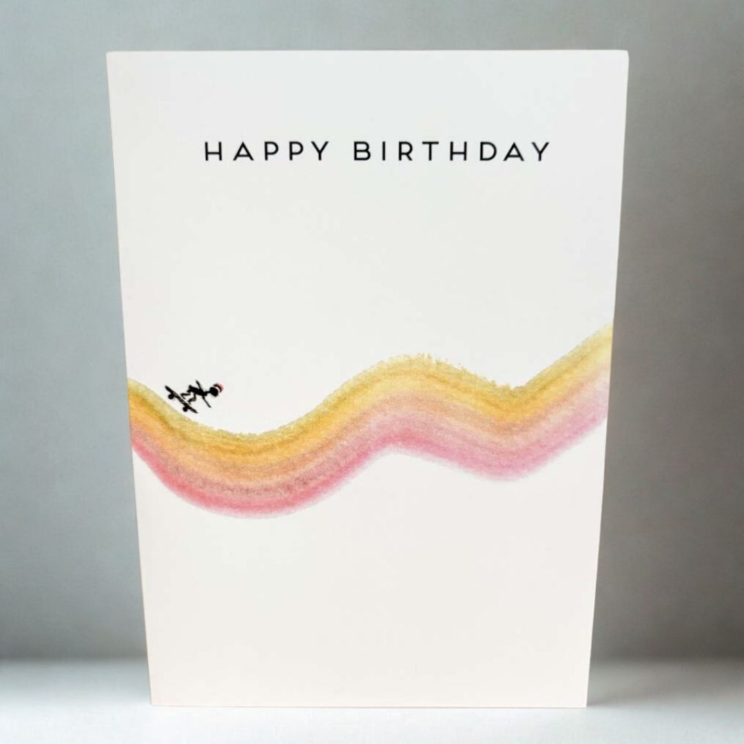 Happy Birthday Stripey Skateboarder Greeting Card - Beverley Holgate_Just Makers