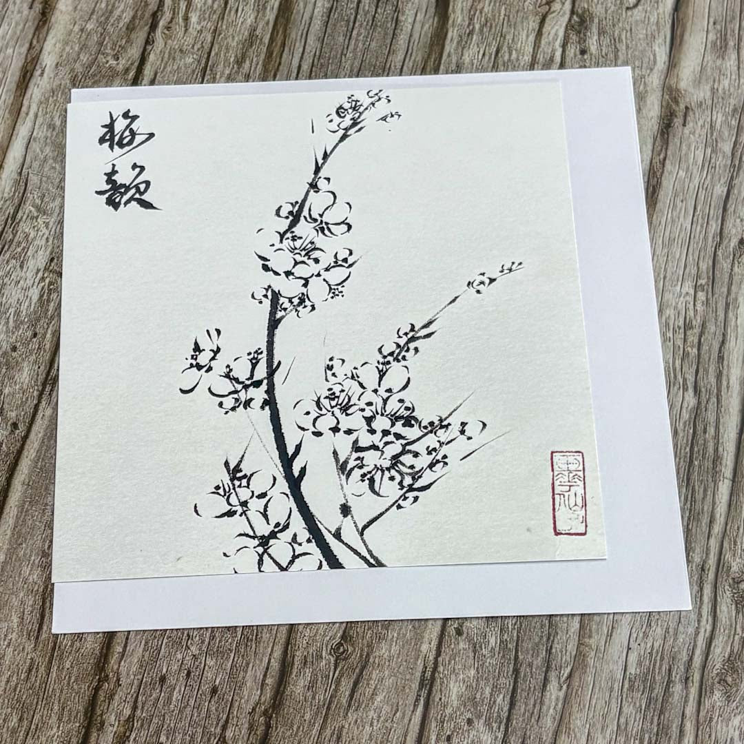Plum Blossom Elegance Greeting Card - Su Yao_Just Makers