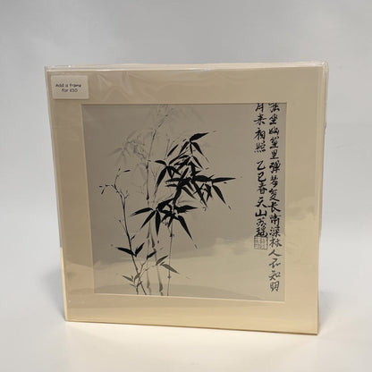 Unframed Bamboo Ink Painting Art Print - Su Yao_Just Makers