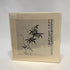 Unframed Bamboo Ink Painting Art Print - Su Yao_Just Makers